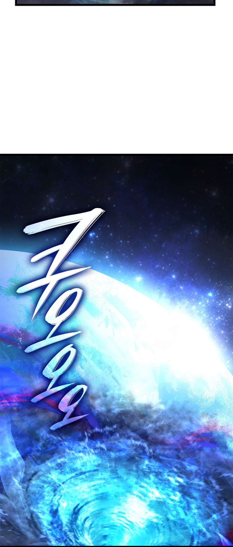 Solo Leveling, Chapter 199 image 104